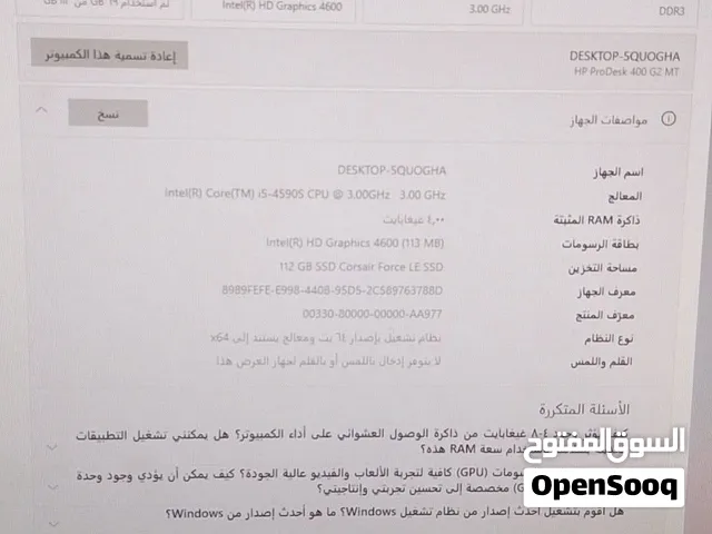 كمبيوتر وندز 10 ب299بدل350