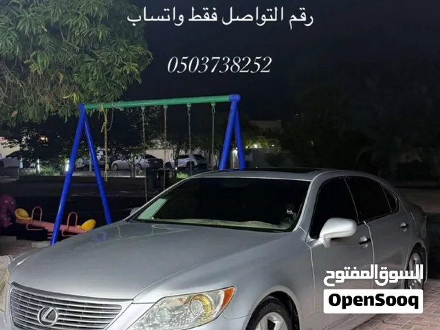 للبيع لكزس 460 موديل 2007 الموتر نضيف جدا و ما يحتاج الا شى ابد و الجاد يتفضل التواصل فقط واتساب