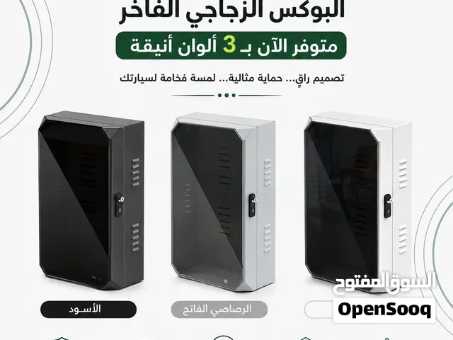 بوكس لشاحن السيارات الكهربائية نوعية فاخره