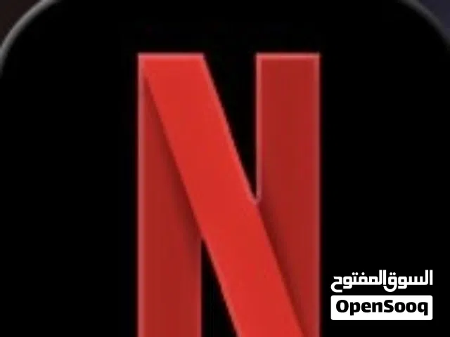 شهر كامل من نتفلكس بـ 1 ريال فقط  بريال واحد فقط نيتفليكس كامل المده مضمون حتى انتهاء الشهر