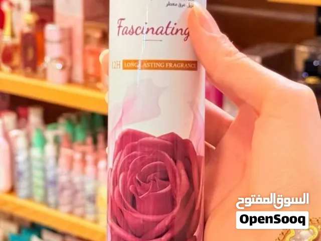 اختاري عطرك المفضل وخلي ريحتك تحكي عنك �