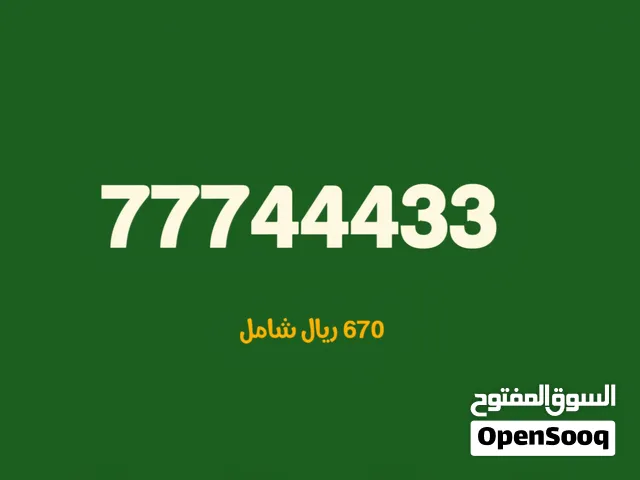 Vodafone VIP mobile numbers in Muscat