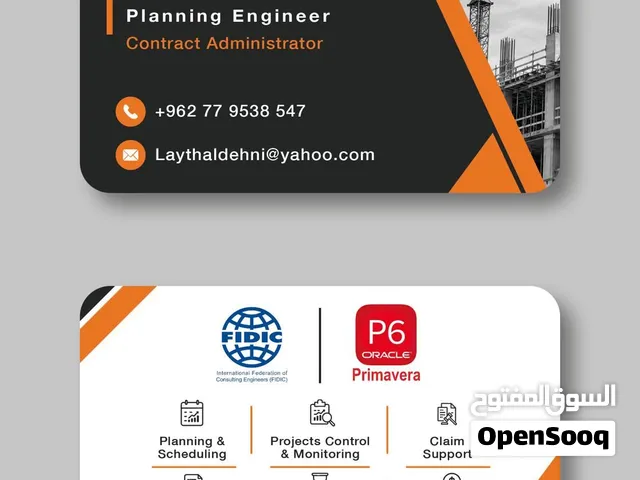 مهندس تخطيط ومتابعة Planning engineer
