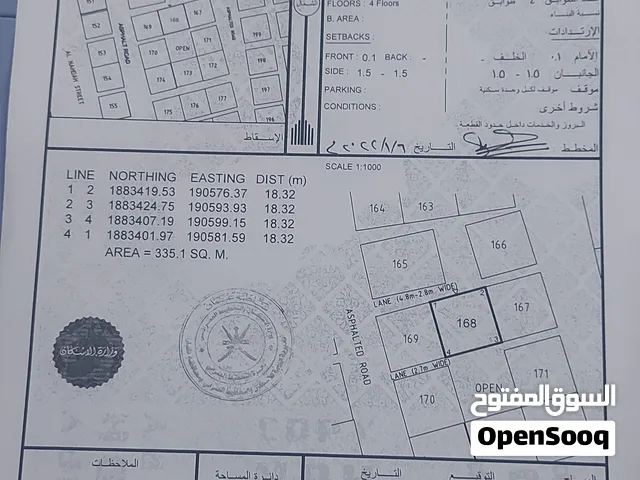 ارض للبيع في صلالة الوسطى في قلب صلالة بالضبط جنوب جامع السلطان قابوس خلف البنك الوطني العماني