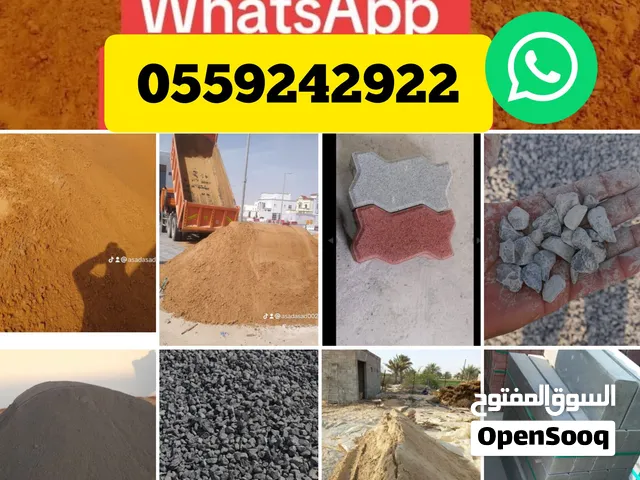 جميع انواع مواد بنا متوفر