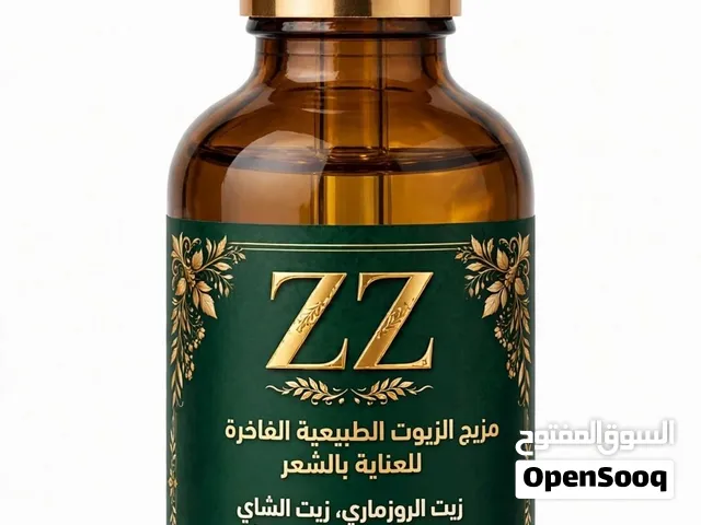 حمام زيت ZZ الطبيعي مكون من 12 زيت طبيعي 100% للشعر عبوة 50 مل يوقف التساقط ويساعد علي تنبيت الشعر