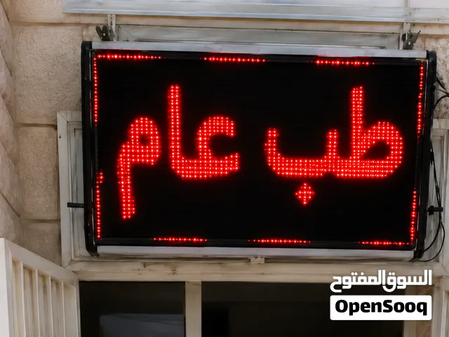 قارمة إلكترونية LED بحالة جيدة