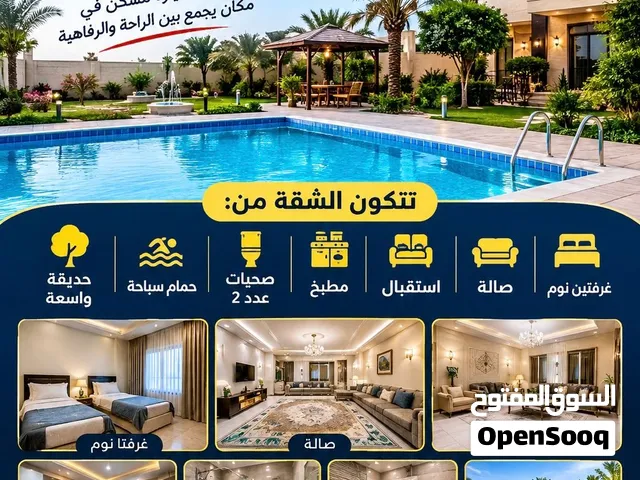شقة للبيع شقة للبيع
