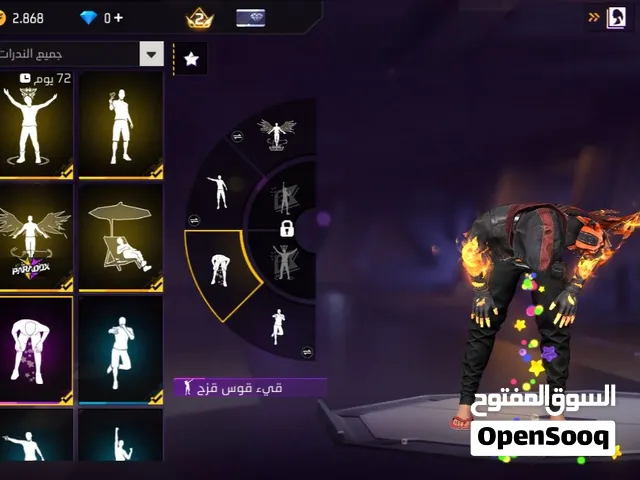 حساب مستوى 62