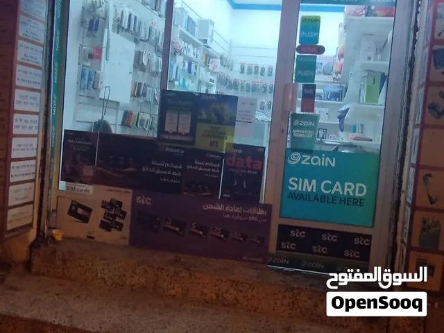 mobile shop sale in aali