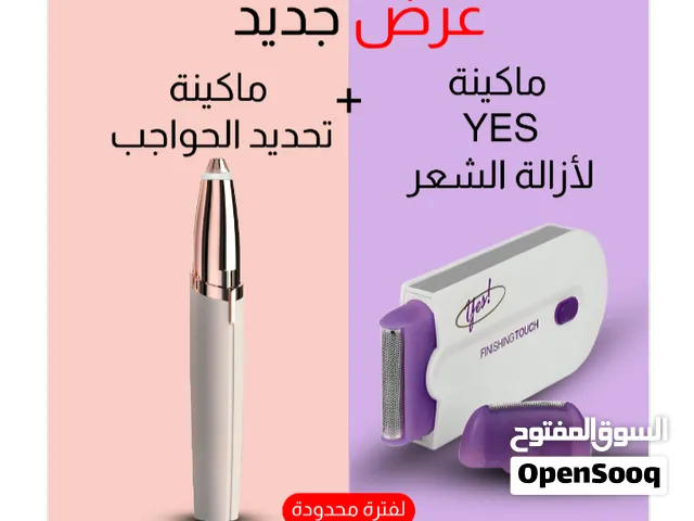 ماڪينة ازالة الشعر للإستخدام الجاف وجهاز تحديد الحواجب وازالة شعر الوجه للنساء تعمل بالشحن