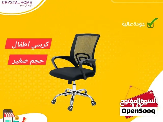 كرسي -كراسي -كراسي ستول -كراسي بار -كراسي جلد كراسي مدير -كراسي شبك -كراسي مساعد -كراسي -كراسي مكتبي
