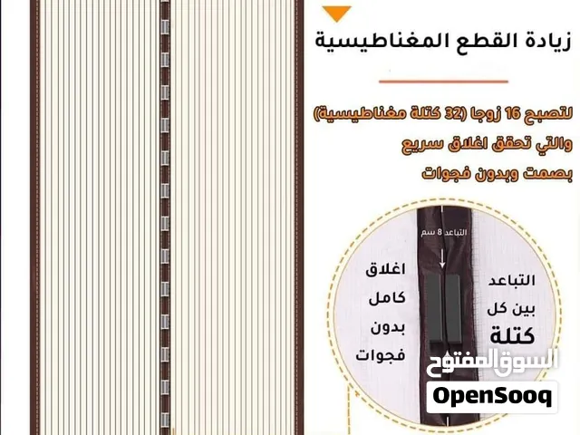 ستاير ابوب شبك