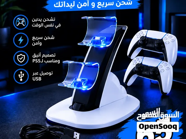 شواحن لليد