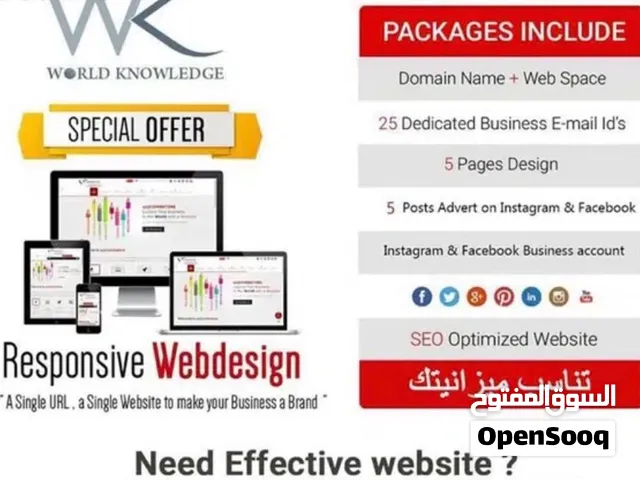 تصميم مواقع وتطبيقات و ذكاء اصطناعي