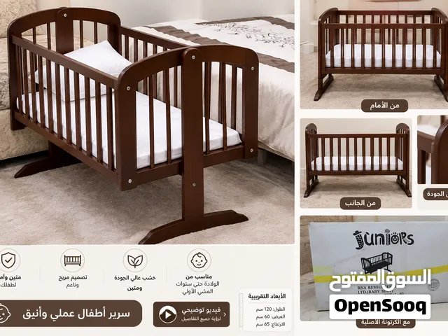 سرير أطفال خشبي Juniors – بحالة ممتازة