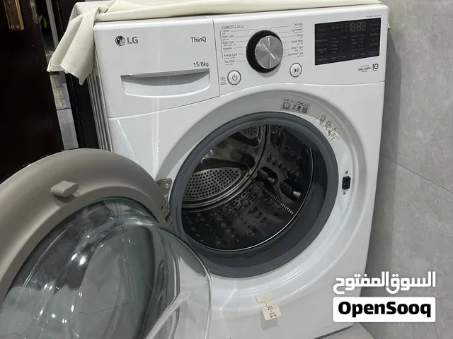 غسالة وغرفة نوم للبيع