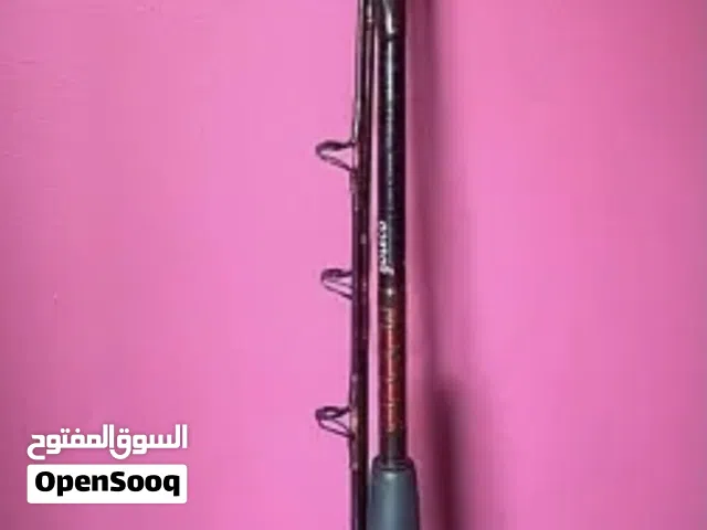 عصا/ بوصة/ Fishing rod