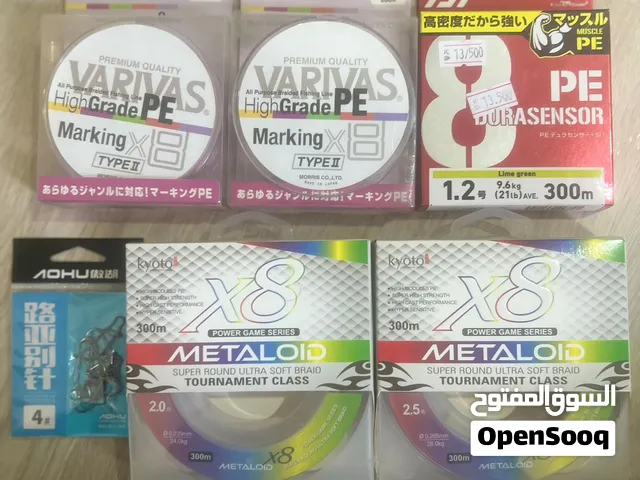 خيط حرير Varivas ياباني و Daiwa و Kyoto و سناب كل الاغراض جديده (التفاصيل بالوصف)حداقدايوابحر