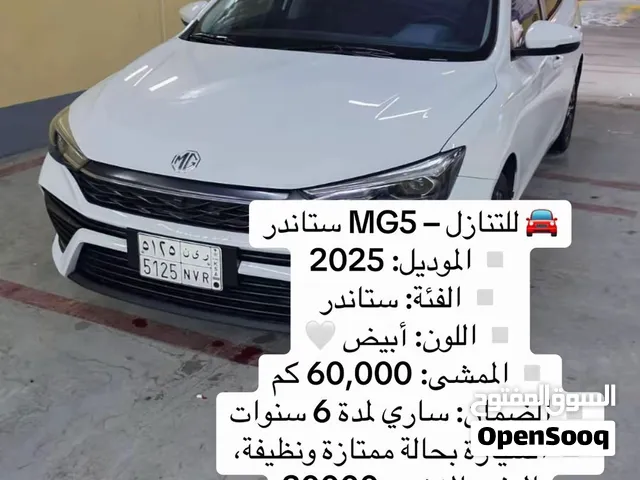 نيسان صني 2020
