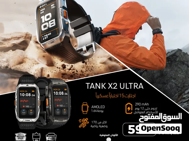 Kospet Tank X2 Ultra ساعة كوسبت اكس 2 الترا