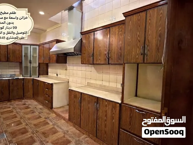 طقم مطبخ خشب متكامل