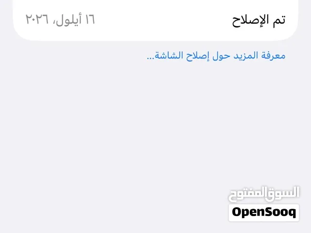 Apple iPhone 16 128 GB in Aqaba