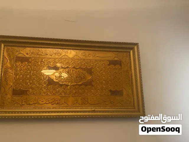 كتروات للبيع