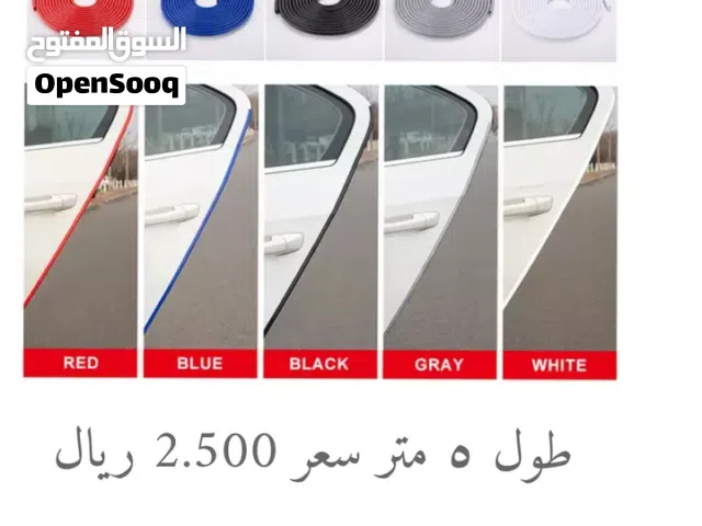 شريط بطول 5 متر لحماية الابواب