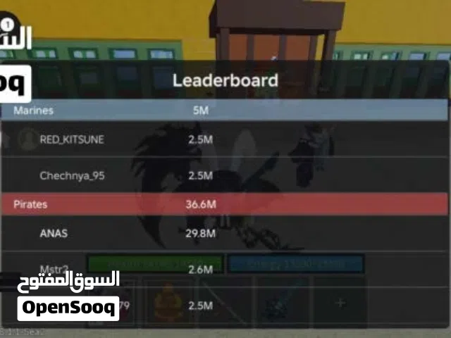 بيع حسابات روبلوكس ماب بلوكس فروت وبيع حسابات ماب السرقة