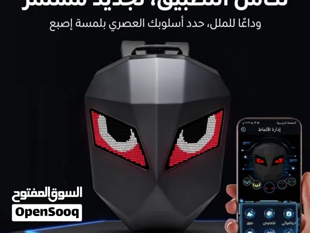 الحقيبة الذكية الأكثر طلباً لأصحاب الدراجات النارية
