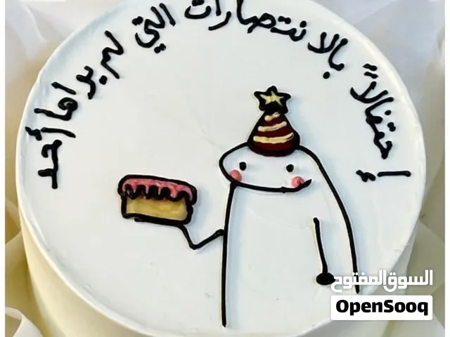 حضانة منزلية 24 ساعة دوام شفتات وساعات