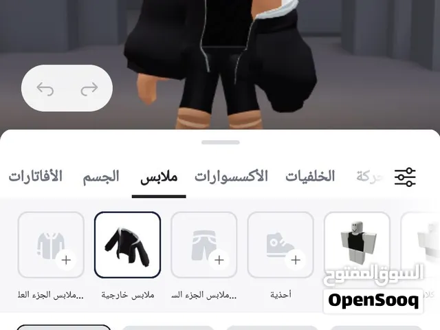 حساب روب لوكس للبيع وقابل تفاوض حتى 5ریال وقابل  و للبدل