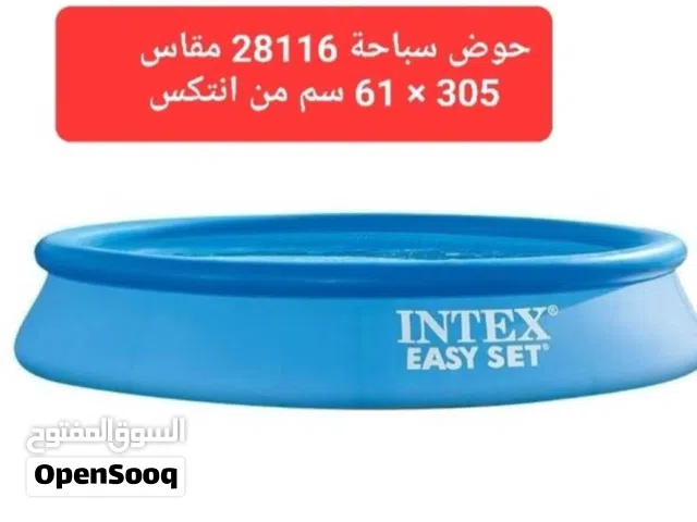 مسبح 3 متر مسابح نفخ للبيع في الاردن حوض سباحه بركة سباحه نفخ من انتكس .. مسابح دائري نفخ عائلي