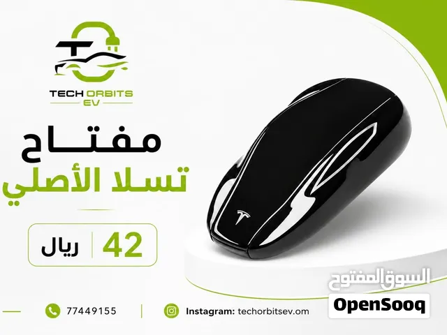 مفتاح تيسلا الأصلي
