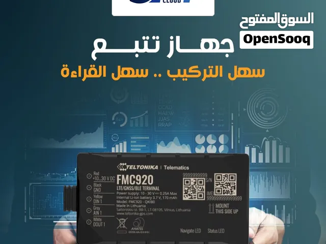خدمات تتبع ومنصة تخدم احتياجك مدعمة ب Al