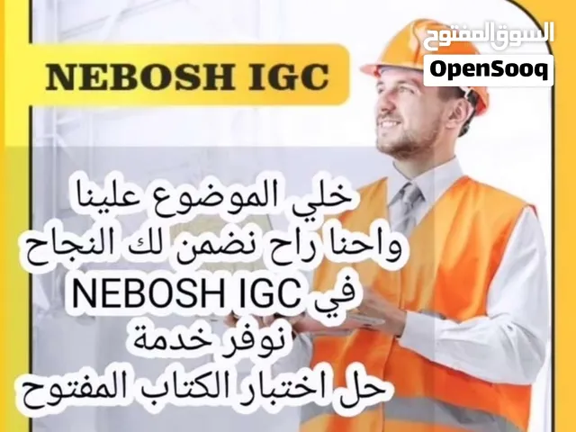 حل واجبات جامعية