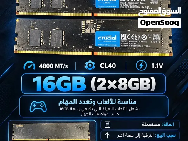رامات Crucial DDR5 سعة 16GB للألعاب وتعدد المهام – قطعتان 8GB بسرعة 4800