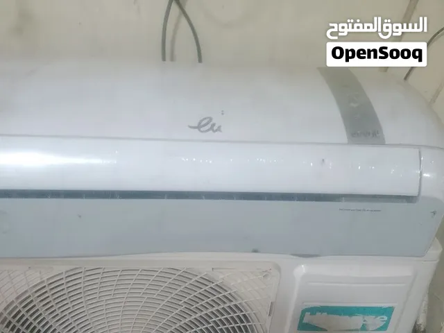 سبلت. واحد طن نضيف بغازه