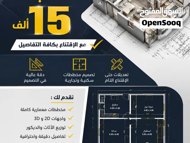 للتواصل خاص واتس