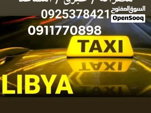 لطرابلس/ امساعد          م. بنغازي
