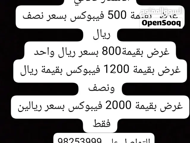 Fortnite Accounts and Characters for Sale in Muscat