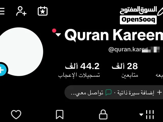 حساب تيك توك 27 k