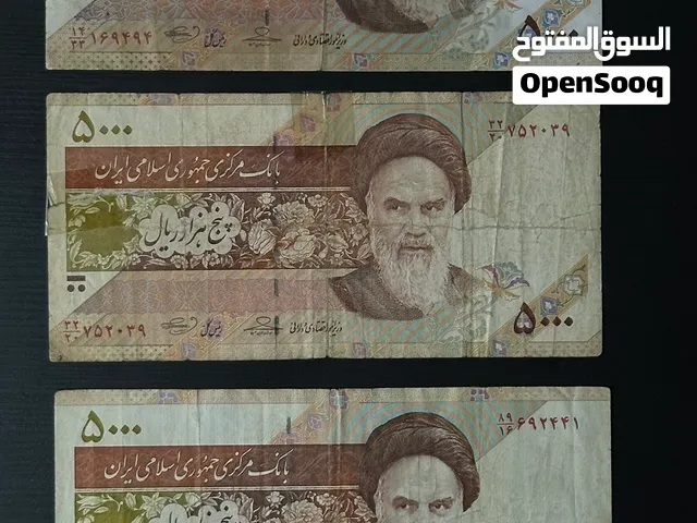 3 عملات ايرانيه مختلفين من الخلف