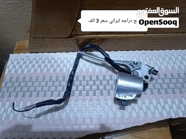 ميسان الكحلاء