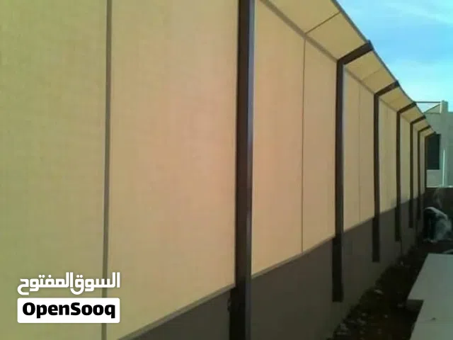 تفصيل مظلات جانبية للاسوار سواتر للمزارع والشاليهات. توصيل لجميع المحافظات