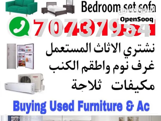 Buy used furniture items