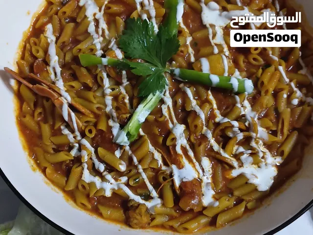 سلام عليكم