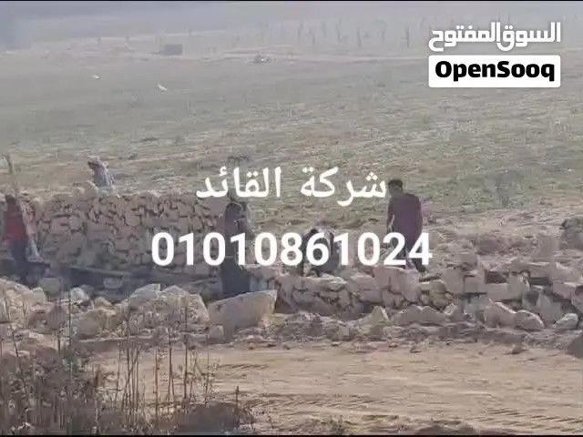 مقاول_دبش #دبش_مقلب #دبش_تكاسي #دبش_نضيف #دبش_زلط #دبش_غشيم #اسوار_دبش #أسوار_دبش_مقلب #أسوار_دبش_نض