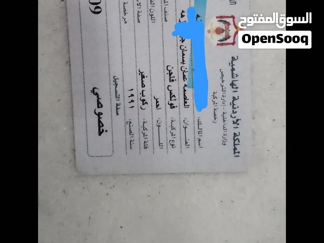 Used Volkswagen Golf in Amman